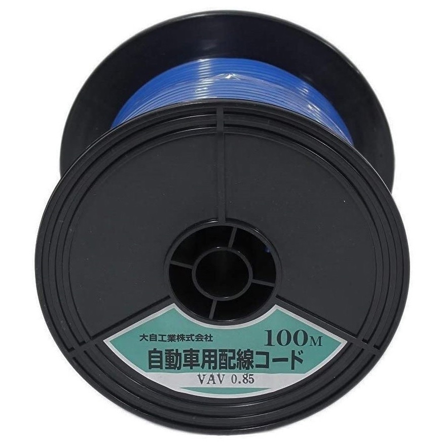 VAV0.85-BL-100 自動車配線シングルコード(二重被覆VAVコード) Meltec(大自工業) 長さ100m
