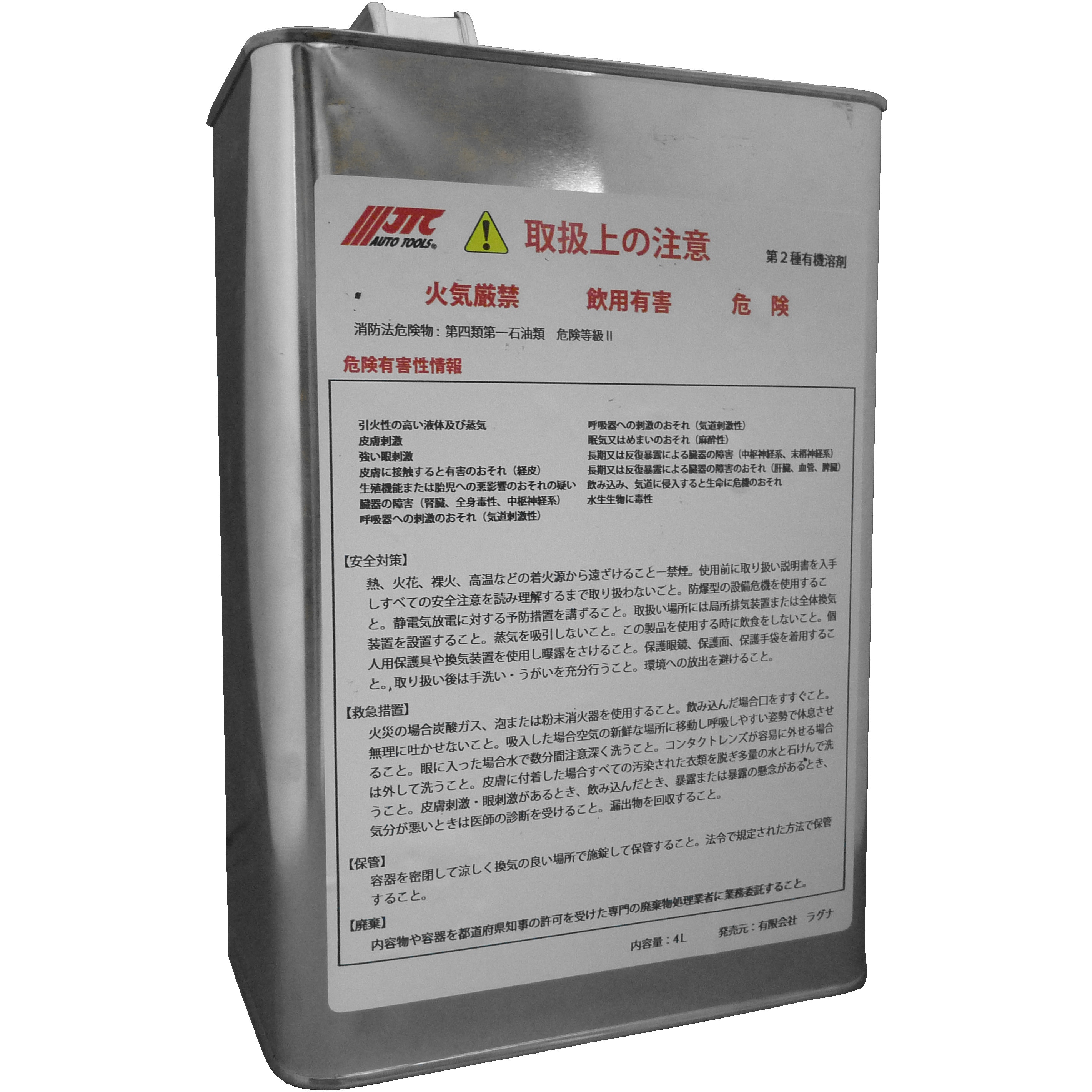 JTC1409B 洗浄剤 JTC 1缶(4L) JTC1409B 5,656円