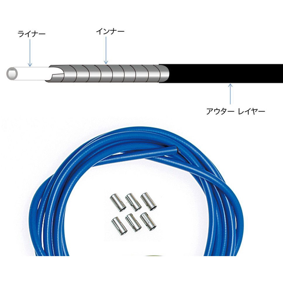 ライナー入リカラーアウターワイヤー ブレーキ用 grunge