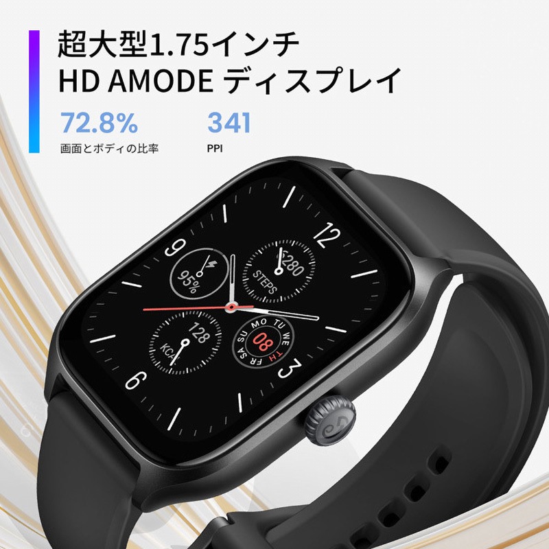 スポーツハンド環スマートウォッチ Amazon | スマートウォッチ【2024新登場 軍用規格】Bluetooth5.3