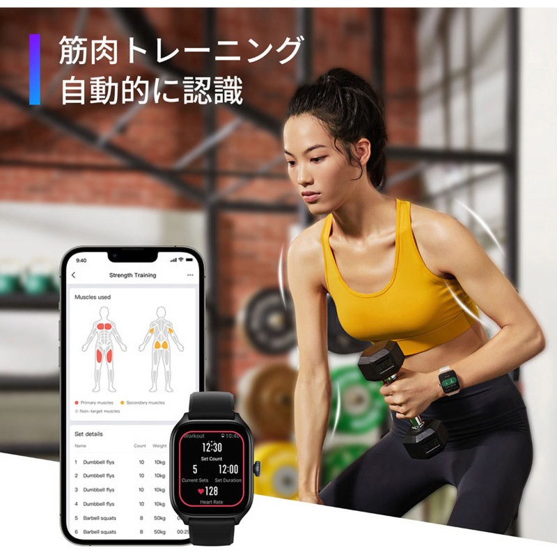 sp170051-C182 Amazfit スマートウォッチ GTS 4 1個 AMAZFIT