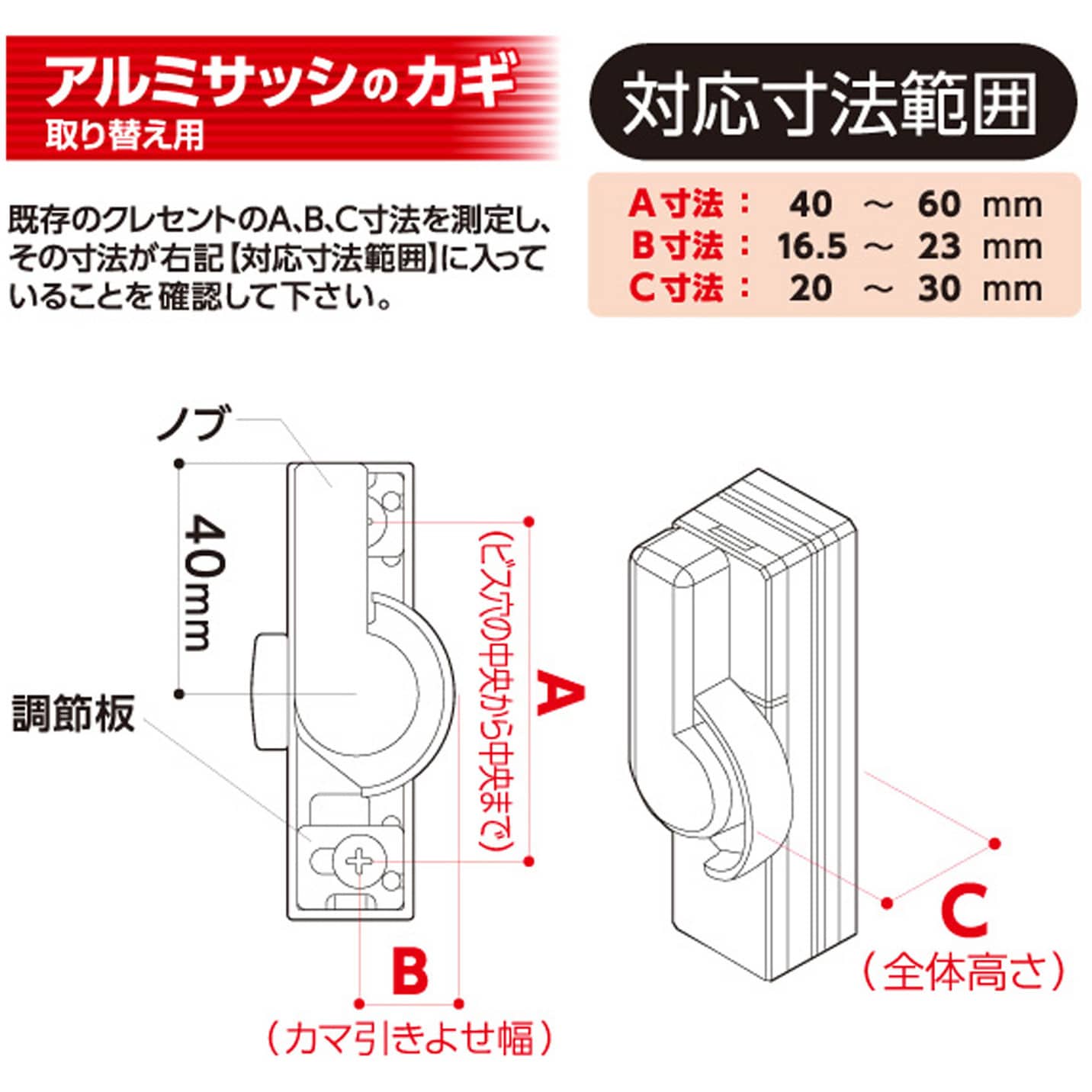 IL-034 L 汎用クレセント 取替用 WAKI ダークグレー色 IL-034 L IL-034 L 汎用クレセント 取替用 WAKI ダークグレー色 IL-034 L