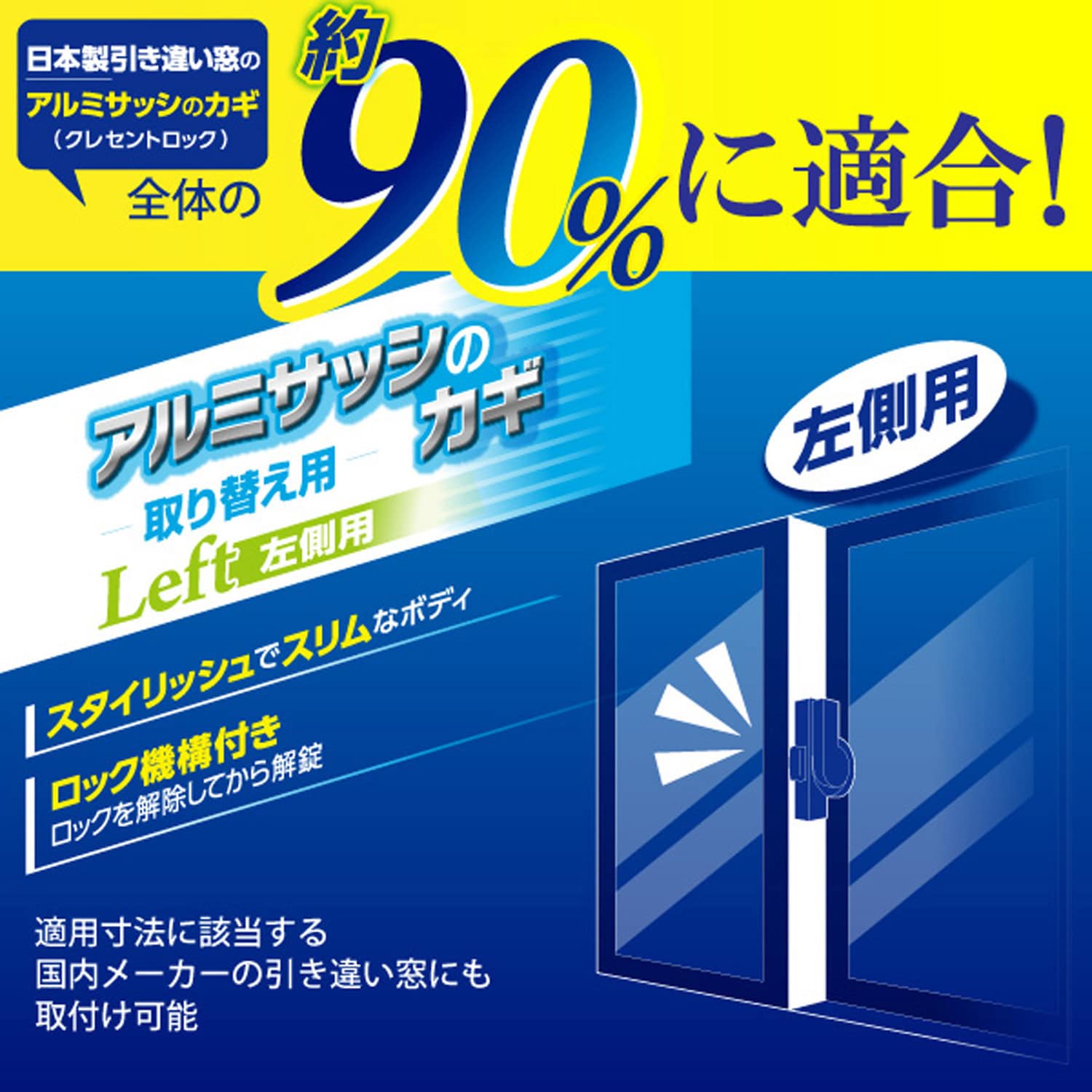 IL-034 L 汎用クレセント 取替用 WAKI ダークグレー色 IL-034 L IL-034 L 汎用クレセント 取替用 WAKI ダークグレー色 IL-034 L