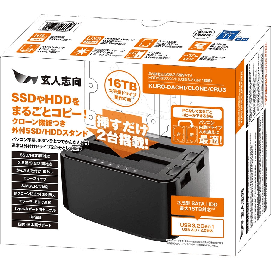 4個セット玄人志向KURO-DACHI/CLONE/CRU3 中古品 KURO-DACHI/CLONE/CRU3 : ツクモ パソコン Yahoo!店 - 通販 - Yahoo