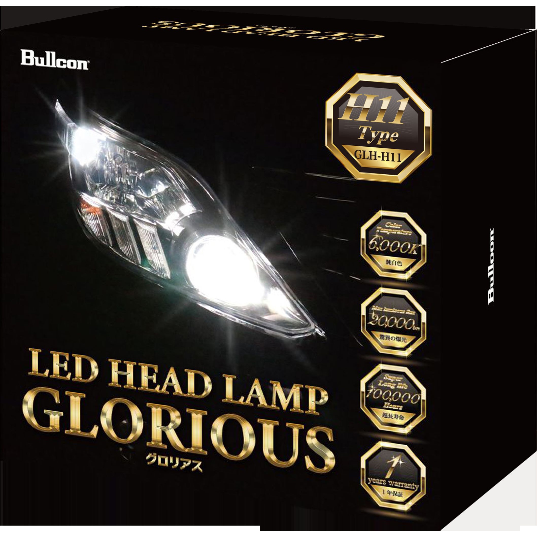 GLH-H11 LEDヘッドライトバルブ Bullcon 6000K