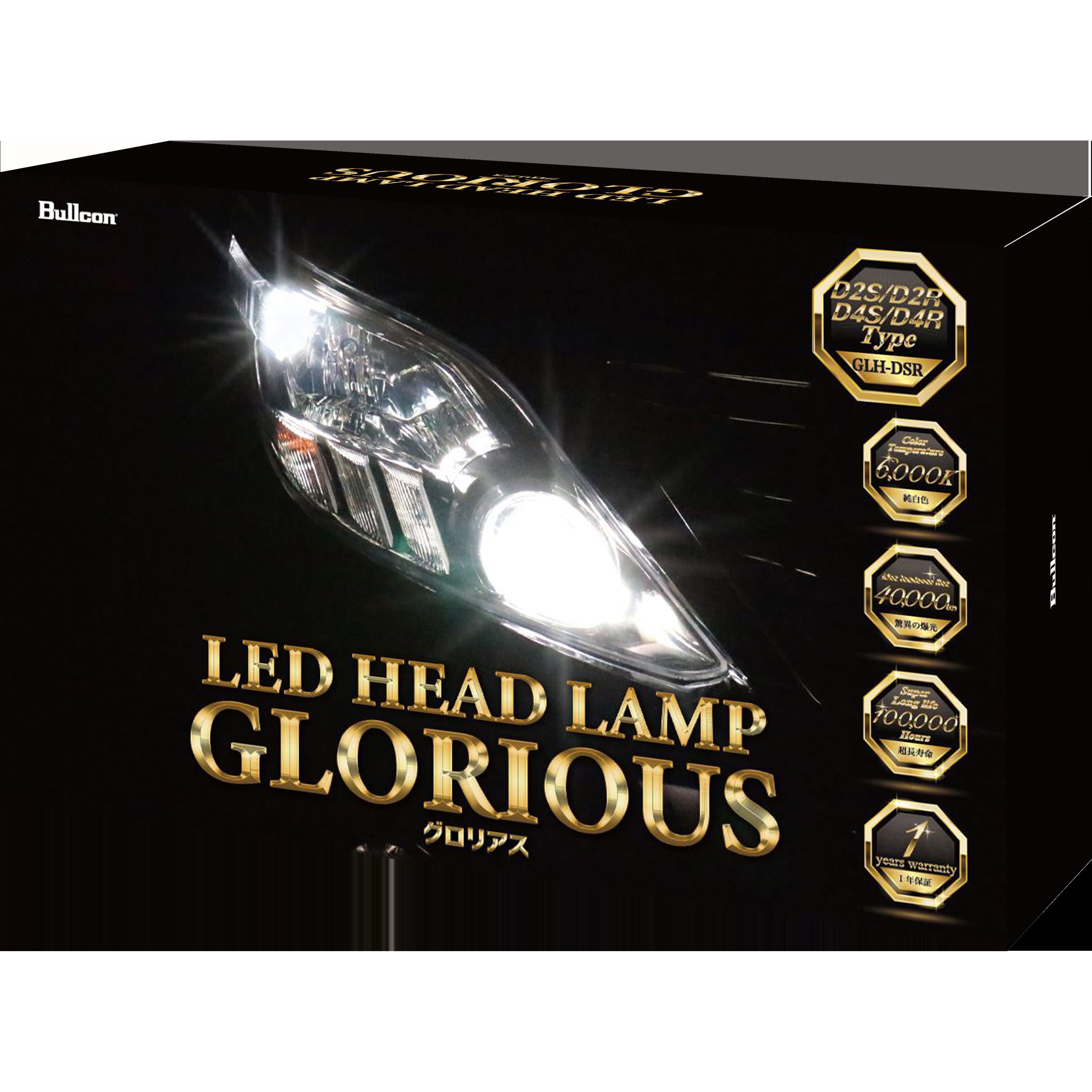 GLH-DSR LEDヘッドライトバルブ Bullcon 6000K