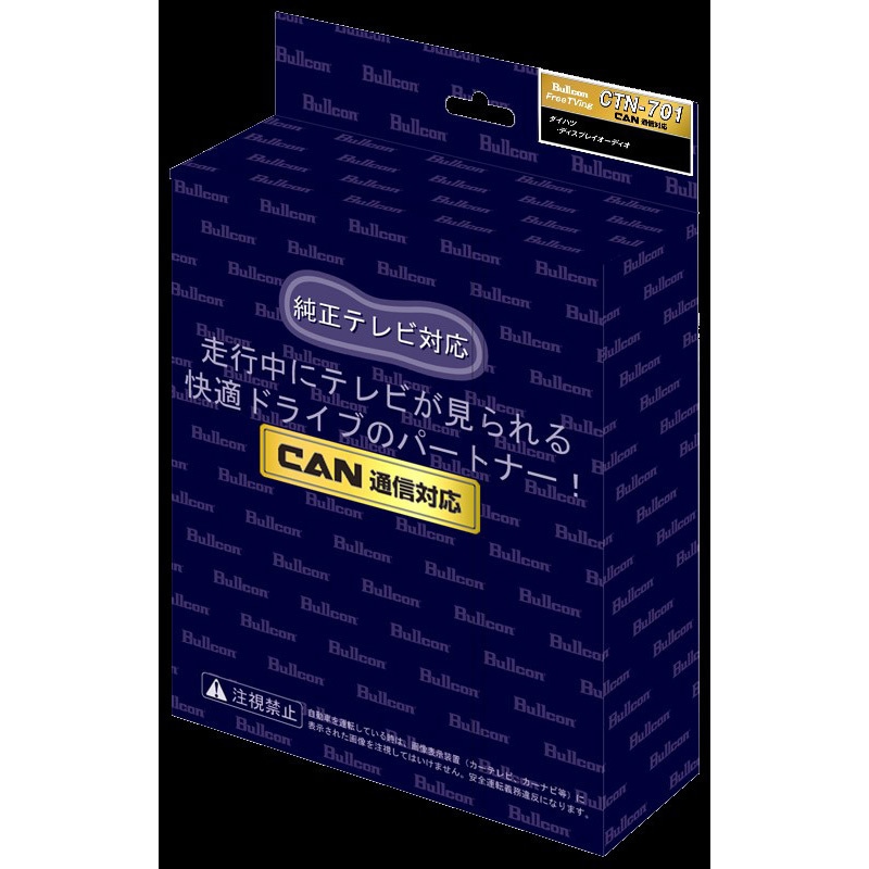 ライズ、フリーテレビング CTN-701 フリーテレビング 1個 Bullcon 【通販モノタロウ】