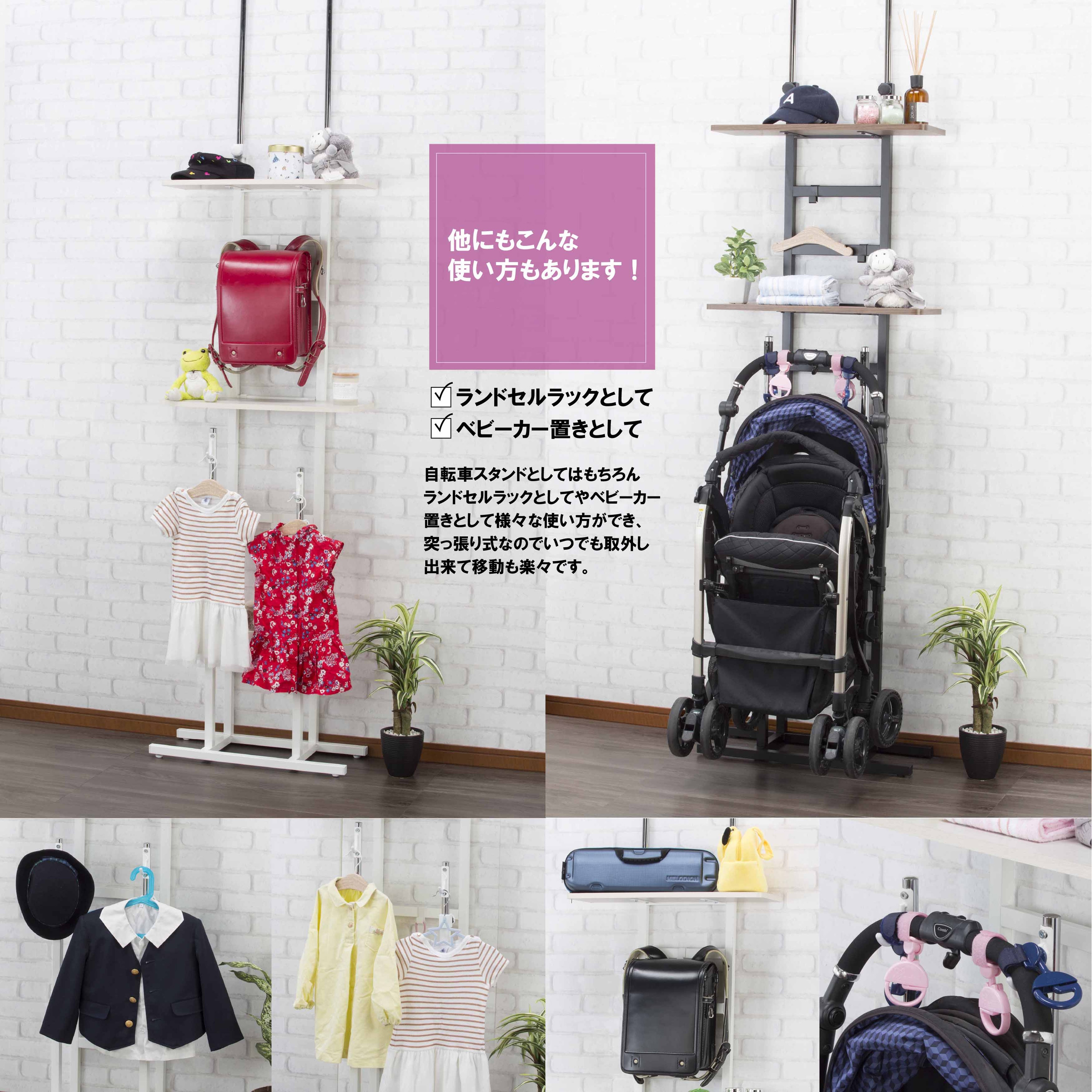BS-821 (BK) 自転車スタンドラック サン・ハーベスト 収容数1 【通販