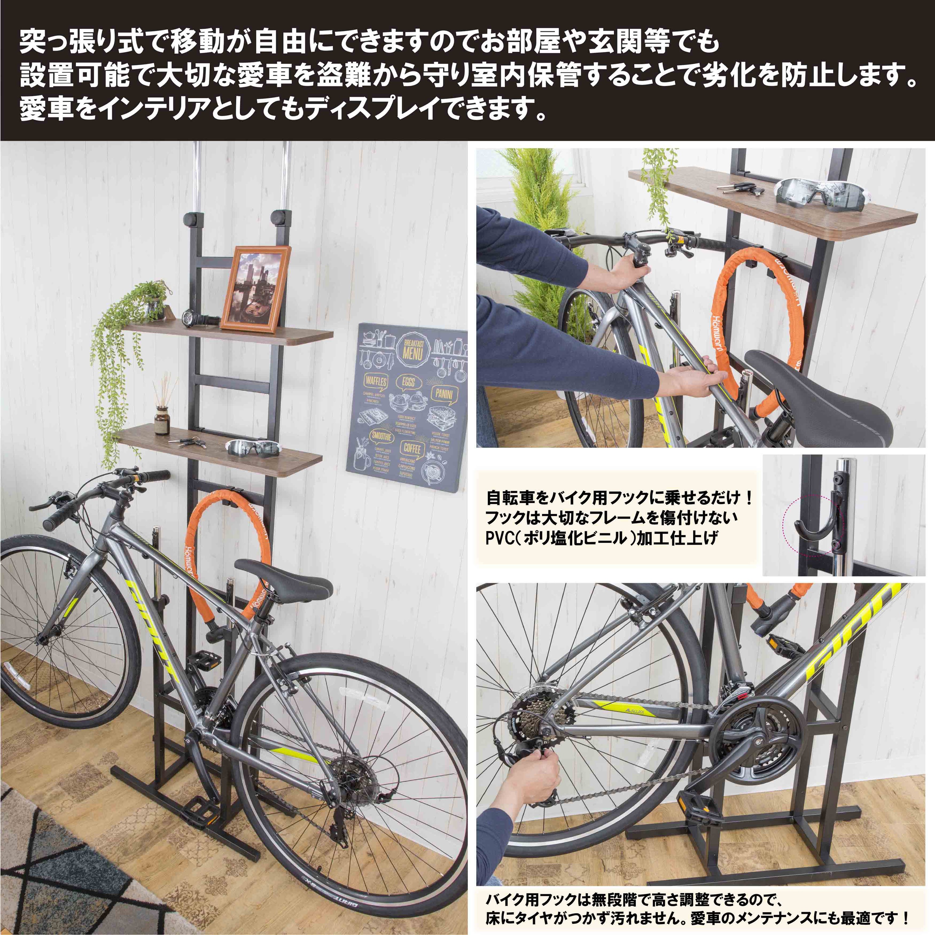 BS-821 (BK) 自転車スタンドラック サン・ハーベスト 収容数1 【通販