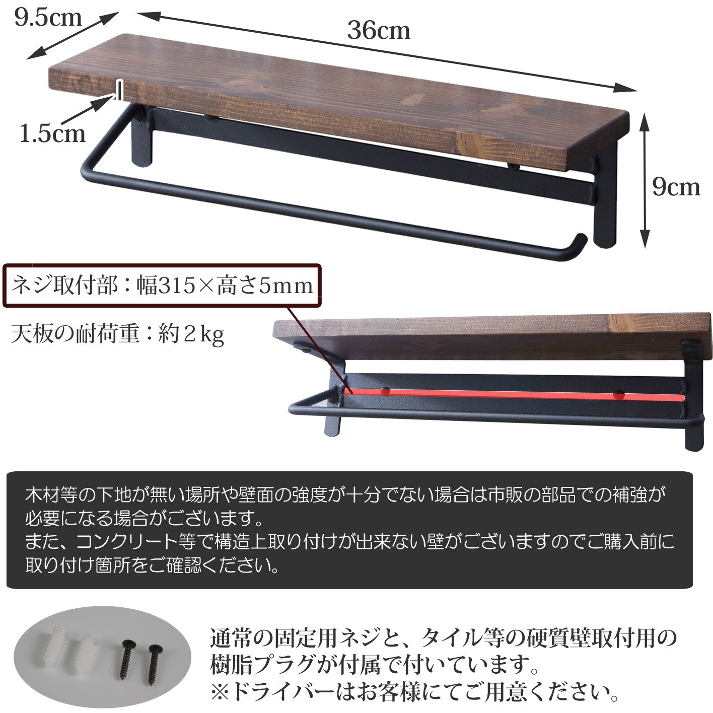 コレクション タオルハンガー 下地