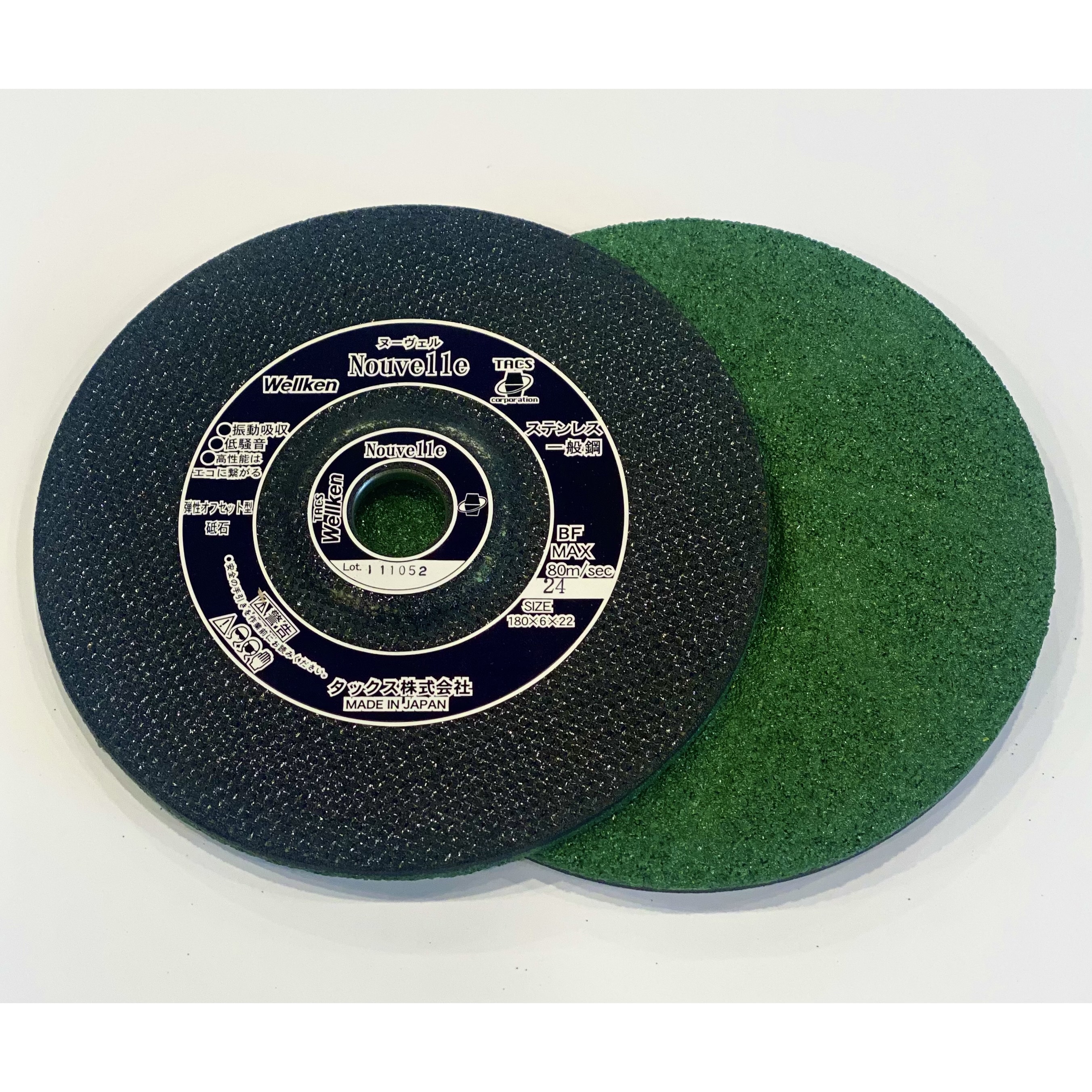 UN-2 ウェルケンヌーベル タックス ジルコニア 粒度24 外径180mm穴径22mm 1箱(25枚) UN-2