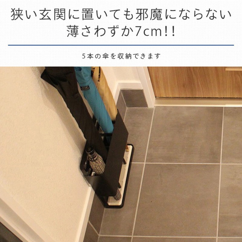 US-WH 薄型かさ立て 珪藻土付き COLLEND(コレンド) 収納本数5本 US-WH 薄型かさ立て 珪藻土付き COLLEND(コレンド) 収納本数5本