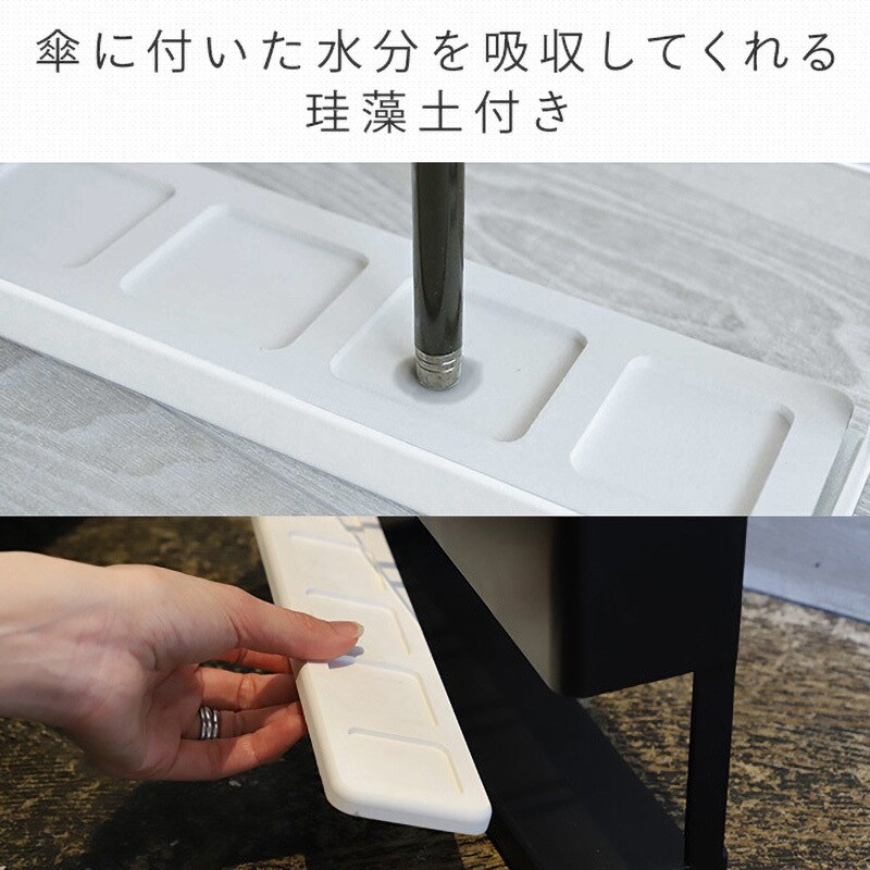 US-WH 薄型かさ立て 珪藻土付き COLLEND(コレンド) 収納本数5本