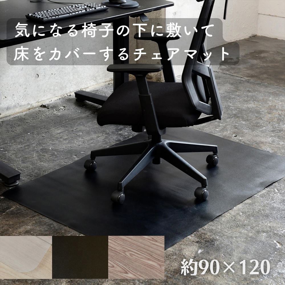 トップ チェアマット 登山