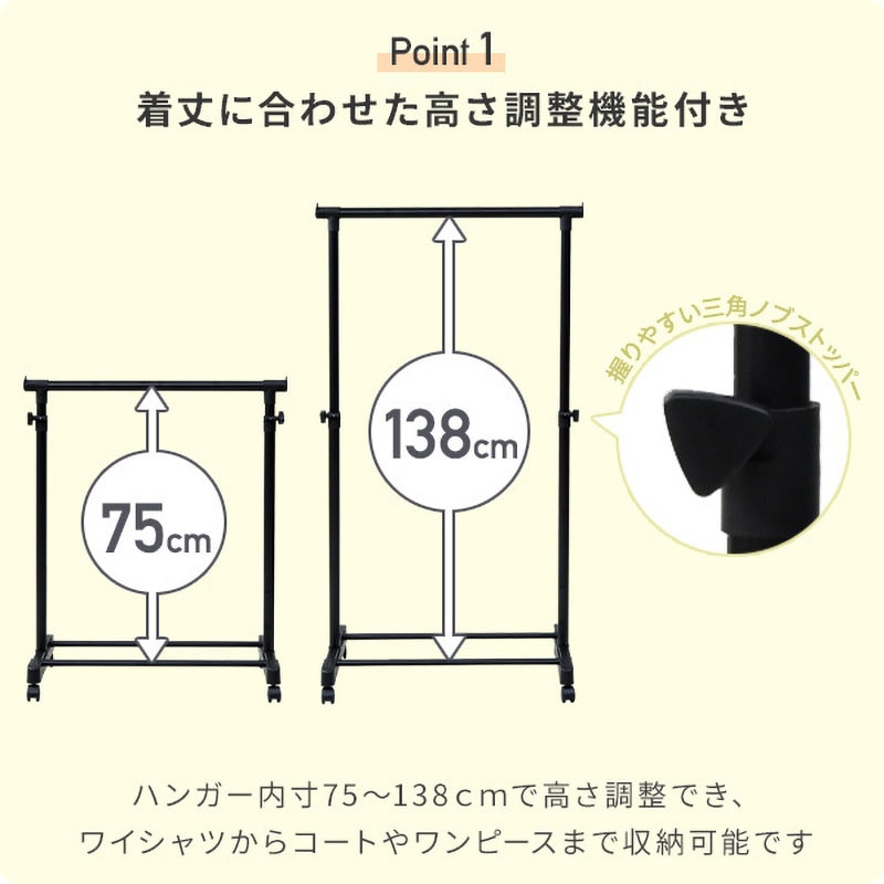 MKS-S(ABK) ハンガーラック キャスター付き YAMAZEN(山善