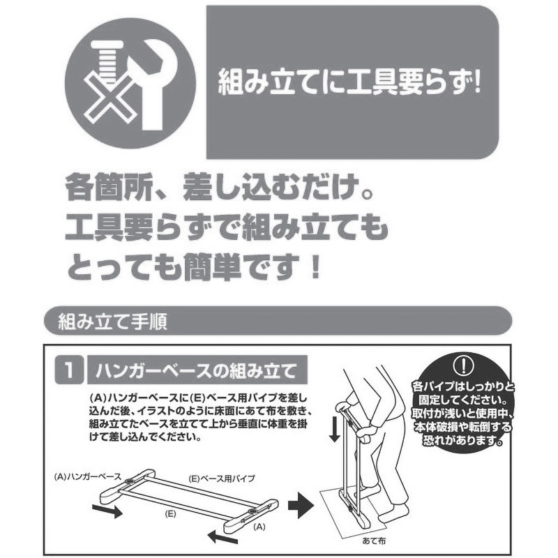 saksak様☆専用 Amazon | 和気産業(Waki Sangyo) WAKI ズレにくいZ型フック 15