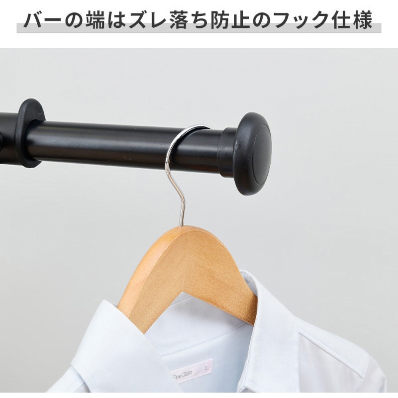 MKS-WS(ABK) ハンガーラック キャスター付き YAMAZEN(山善) ダブル・耳