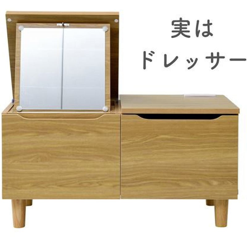 SDT-7540(WH) ドレッサーにもなるテーブル 1台 YAMAZEN(山善