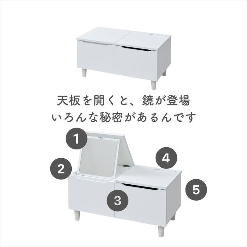 SDT-7540(NA) ドレッサーにもなるテーブル 1台 YAMAZEN(山善) 【通販