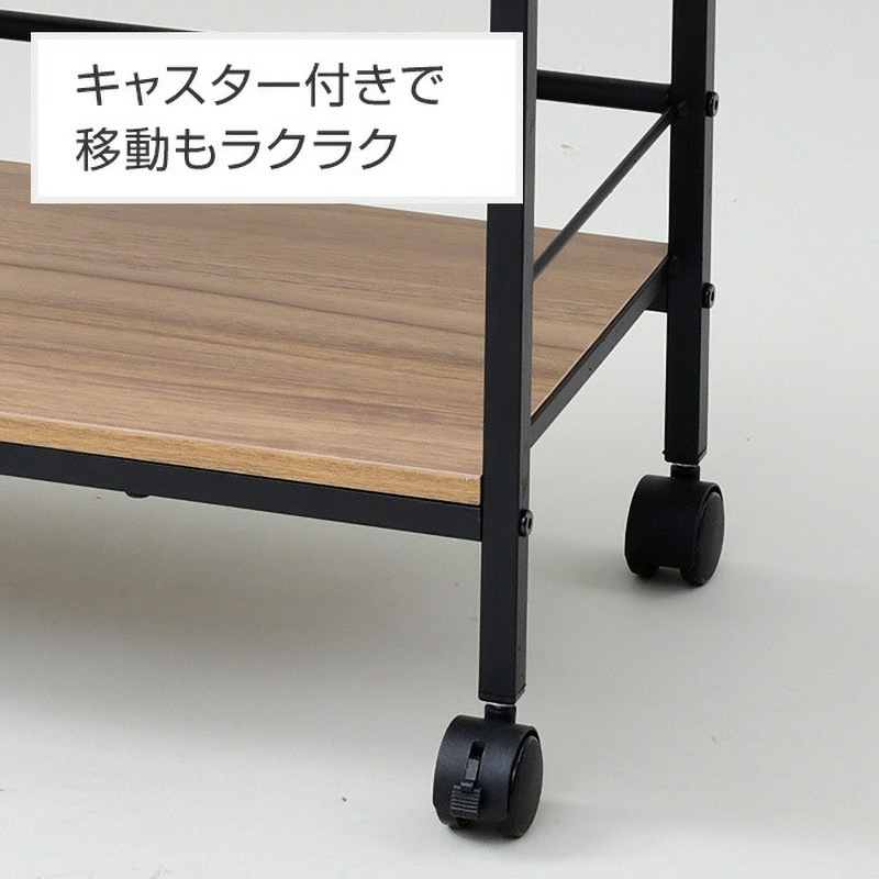 YZCR-2W(OAK/BK) キャスター付きラック ワイド 1台 YAMAZEN(山善