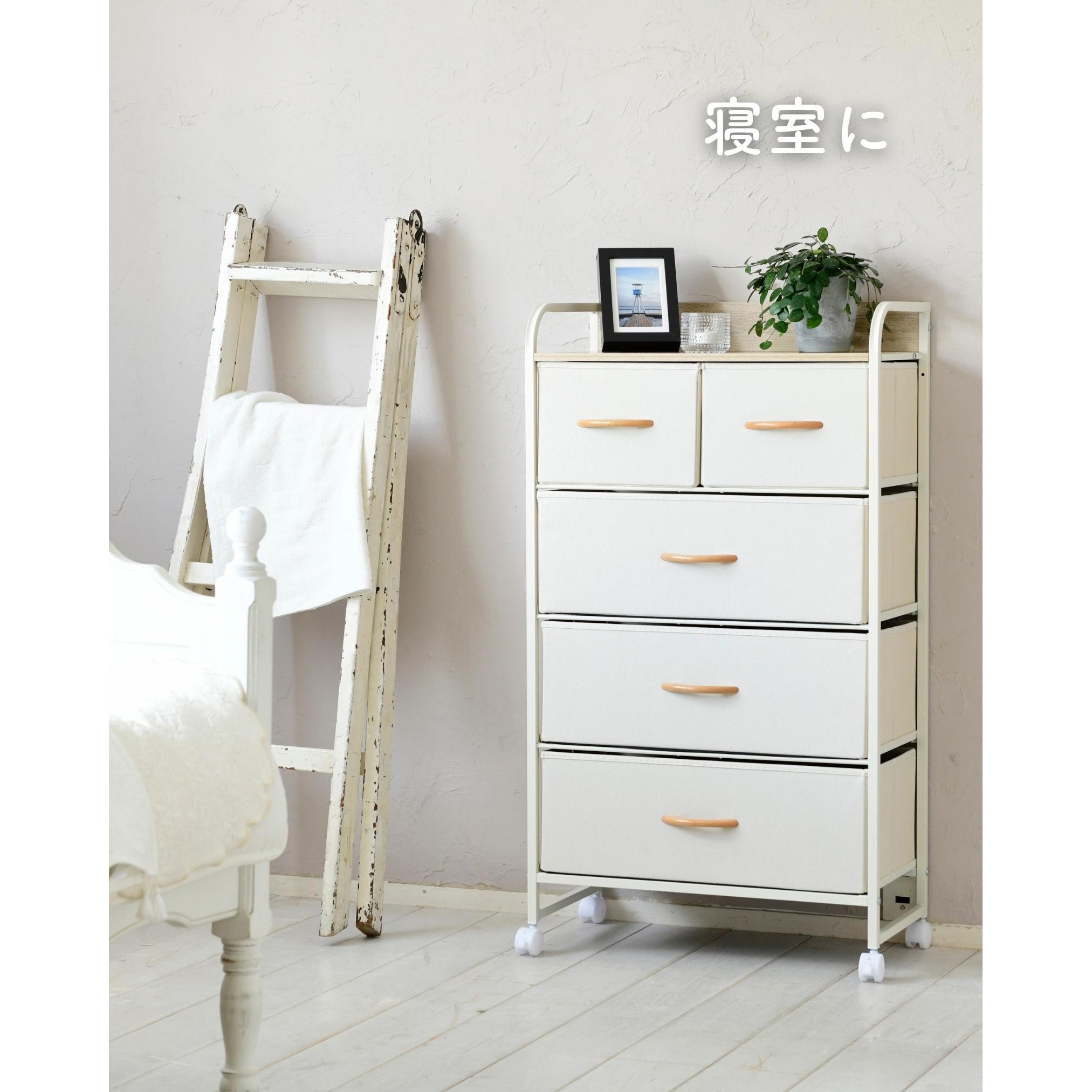 YZFC-6010(BE/IV) ファブリックチェスト YAMAZEN(山善) 棚段数(段)4