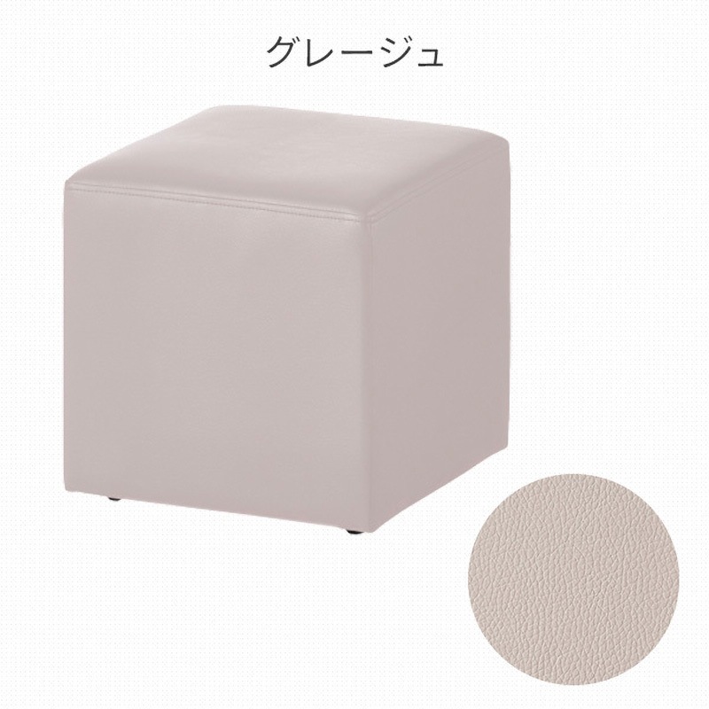 276304 キューブ型スツール 1セット(2個) アスプルンド 【通販モノタロウ】