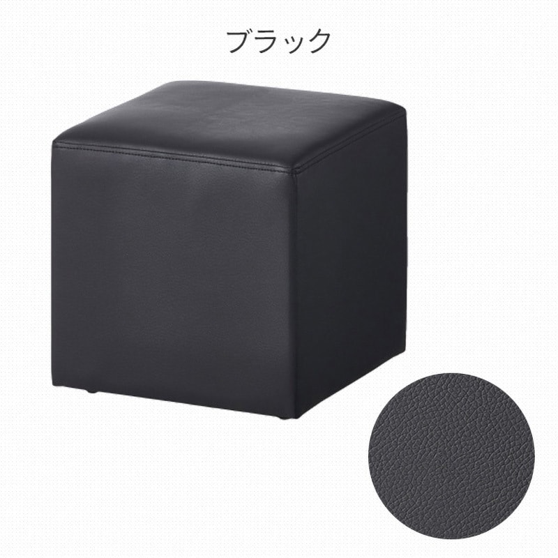 276281 キューブ型スツール 1セット(2個) アスプルンド 【通販
