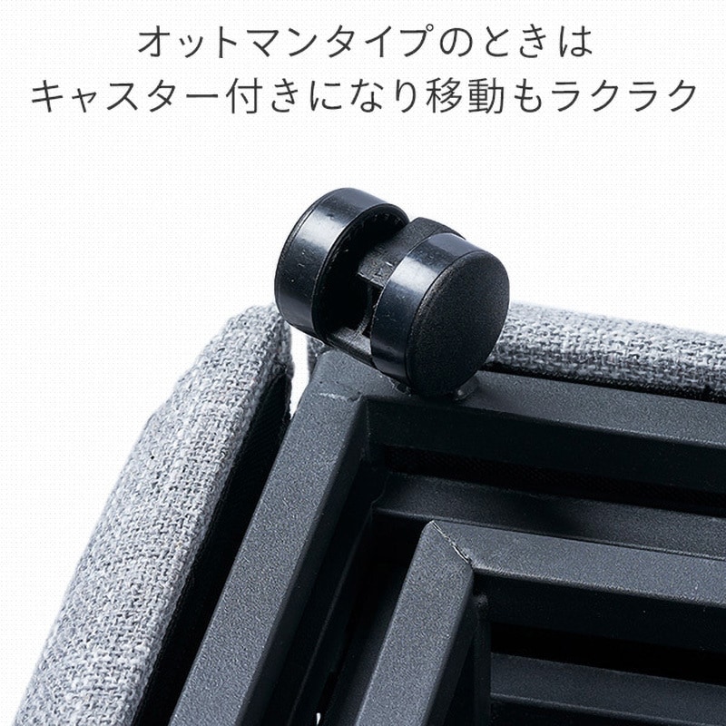 SF1000DB コンビネーションスツール 5in1 スマイル[家具] ファブリック