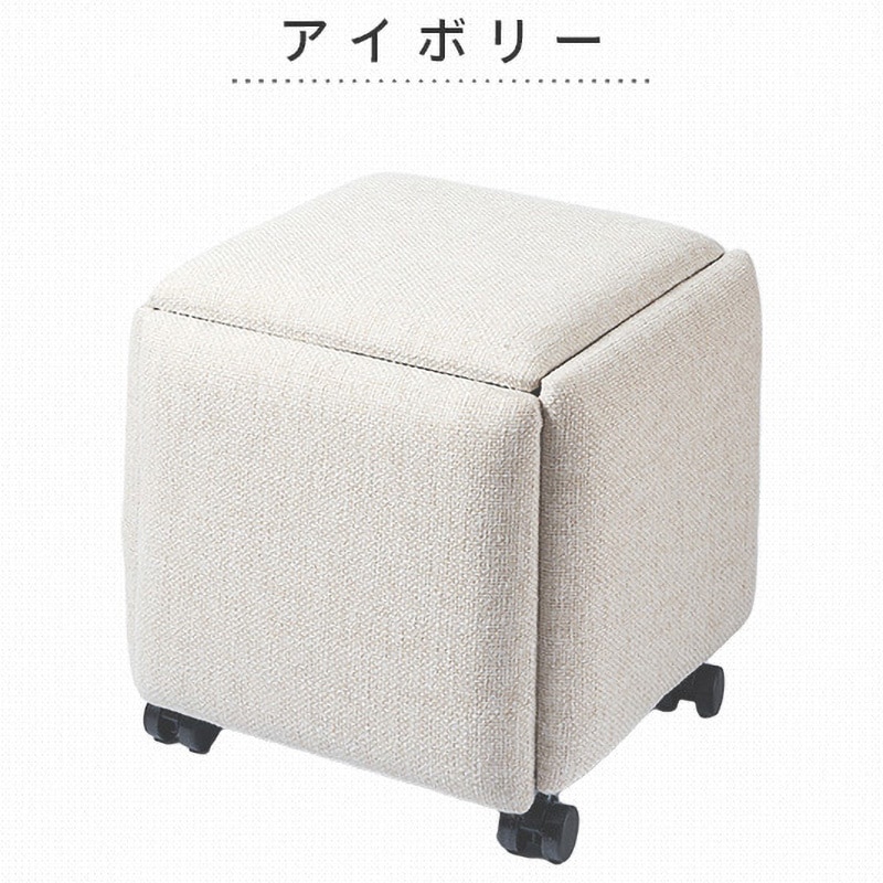 Amazon｜スマイル 5in1 コンビネーション スツール SF1000IV