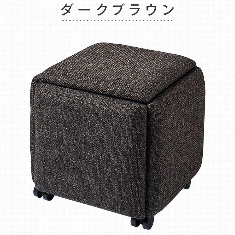 SF1000DB コンビネーションスツール 5in1 スマイル ファブリック