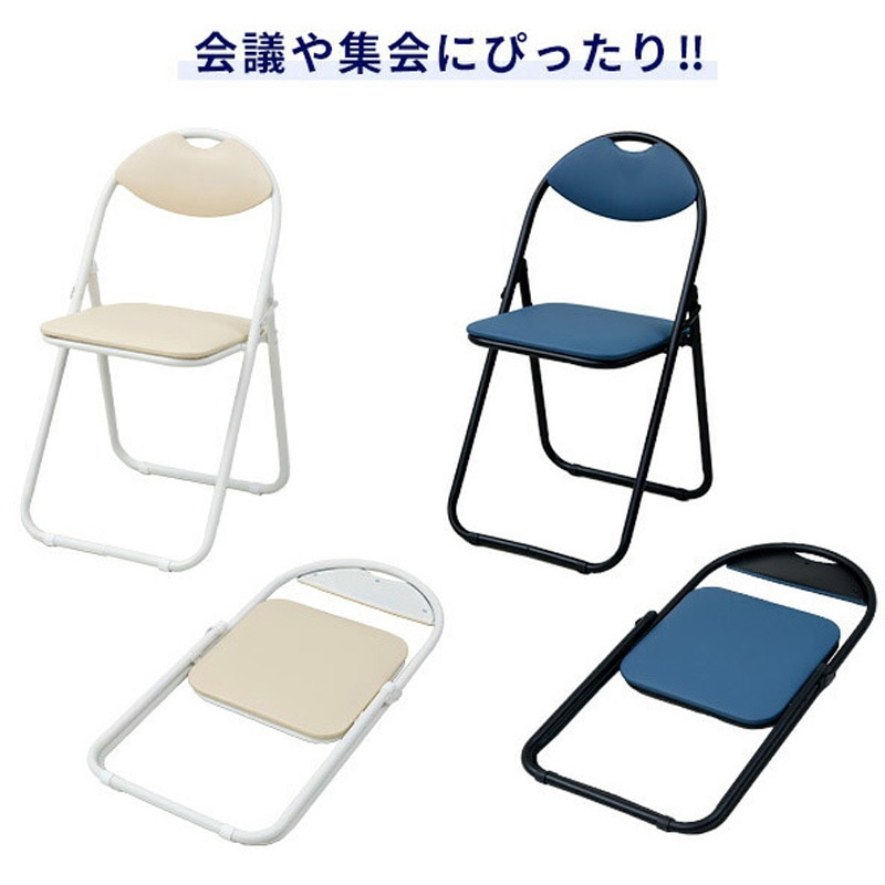 YZX-08C(IV/IV) パイプ会議イス YAMAZEN(山善) アイボリー色 1脚