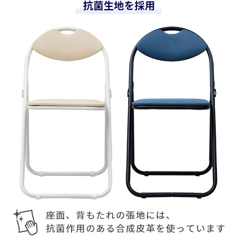 YZX-08C(BL/BK) パイプ会議イス YAMAZEN(山善) ブラック色 幅44.5cm