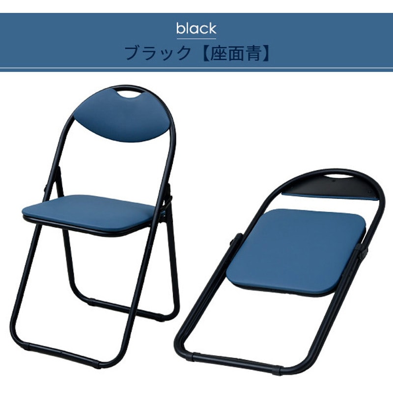 YZX-08C(BL/BK) パイプ会議イス YAMAZEN(山善) ブラック色 1脚