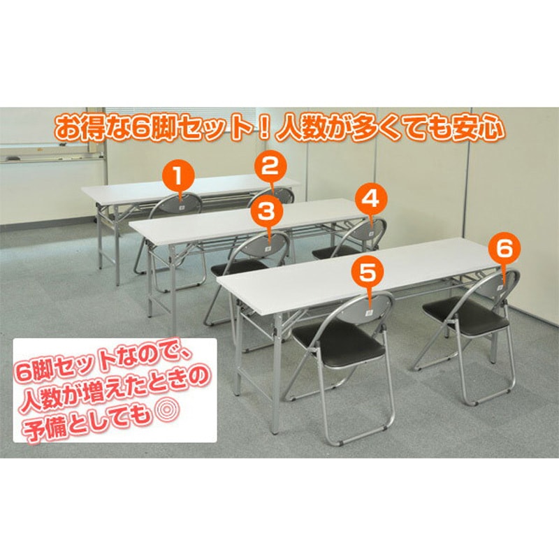 YZX-08(SB) パイプ会議イス YAMAZEN(山善) シルバー色 1セット(6脚 YZX-08(SB) パイプ会議イス YAMAZEN(山善) シルバー色 1セット(6脚