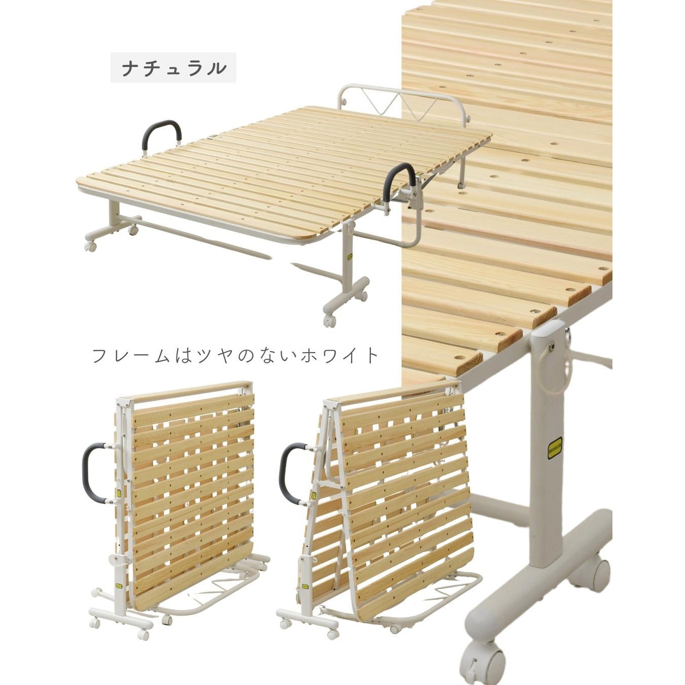 YSFB-1SD(NA/MWH) すのこ折りたたみベッド YAMAZEN(山善) セミダブル
