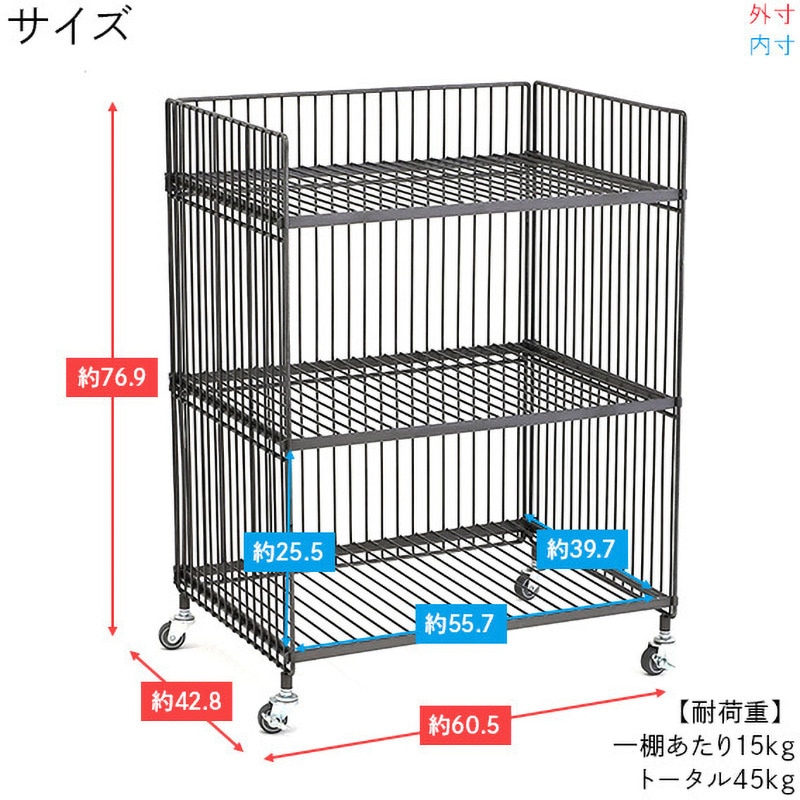 WW-WW-WD ワイヤーワゴン COLLEND(コレンド) 段数3 WW-WW-WD - 【通販