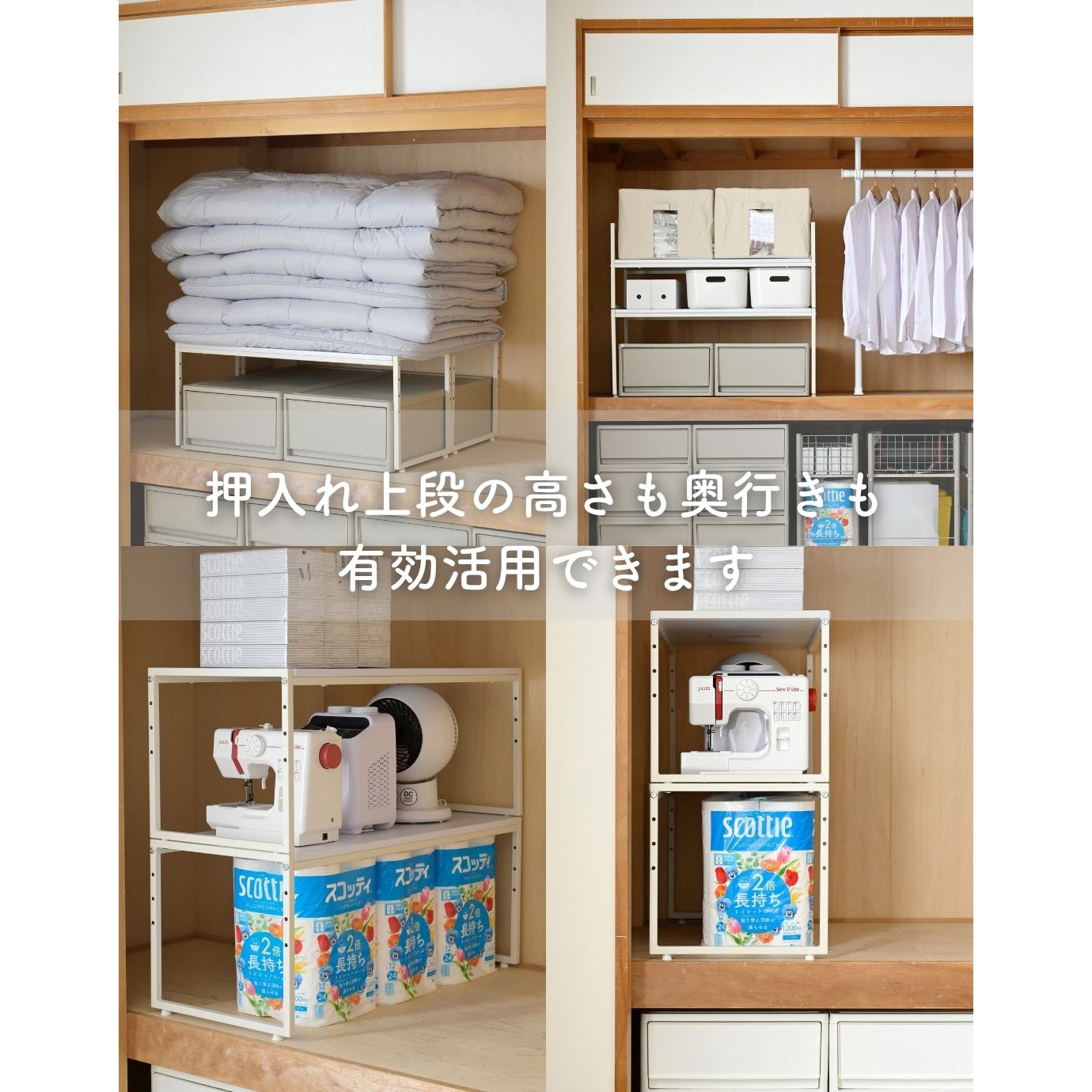 YAMASHITA NAORY2.2 16本セット 山崎実業 公式販売店 tower キッチン家電下スライドテーブル