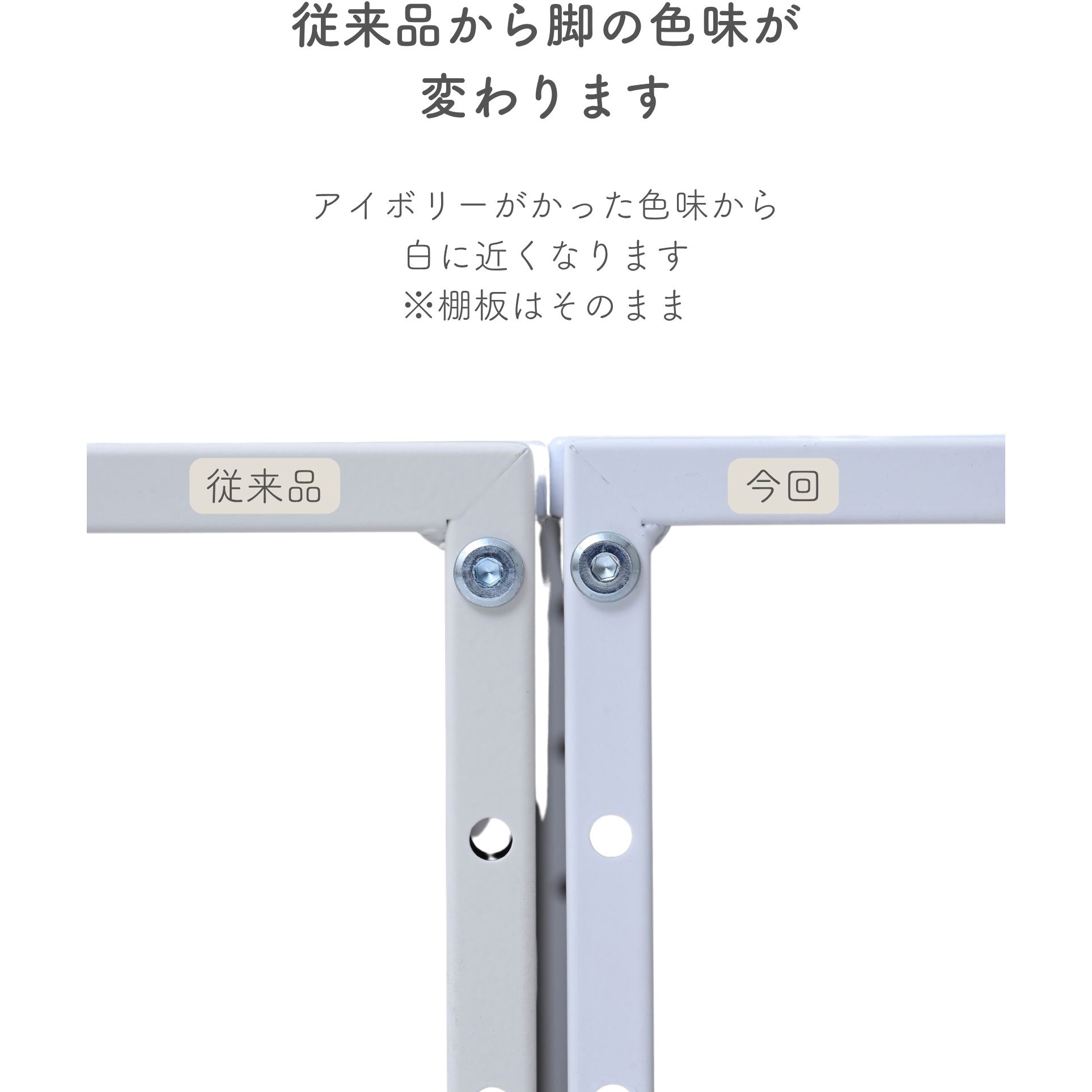OST-2PD26(WH/WH) 整理棚 YAMAZEN(山善) 1段 【通販モノタロウ】