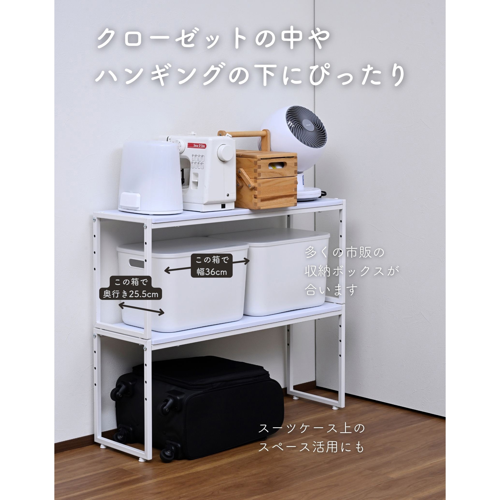 モダン棚 OST-2PD26(WH/WH) 整理棚 YAMAZEN(山善) 1段 - 【通販モノタロウ】