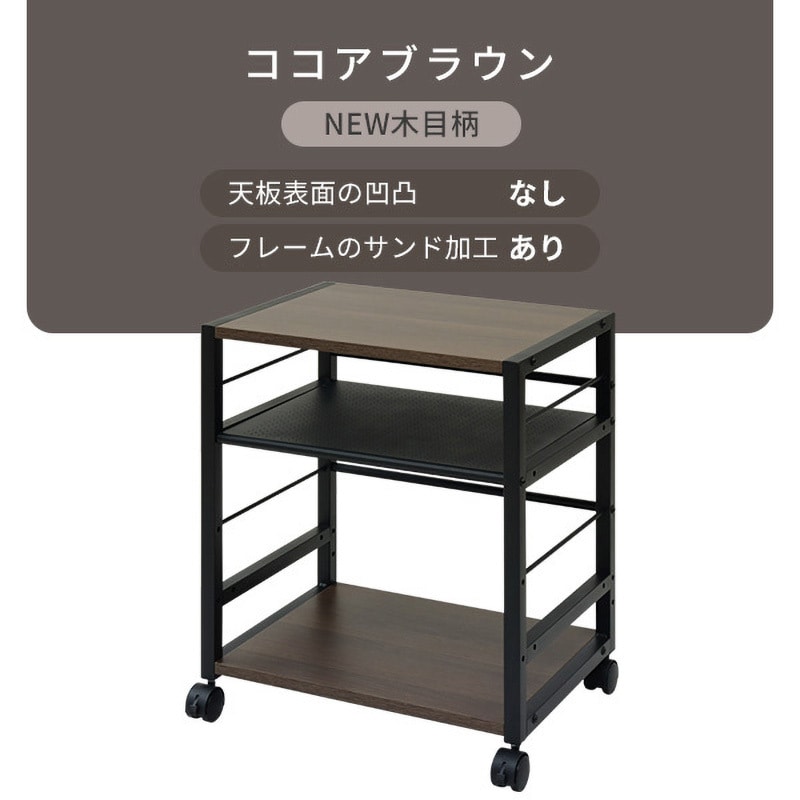 NNGS-3R(CCB/SBK) デスクサイドワゴン キャスター付き YAMAZEN