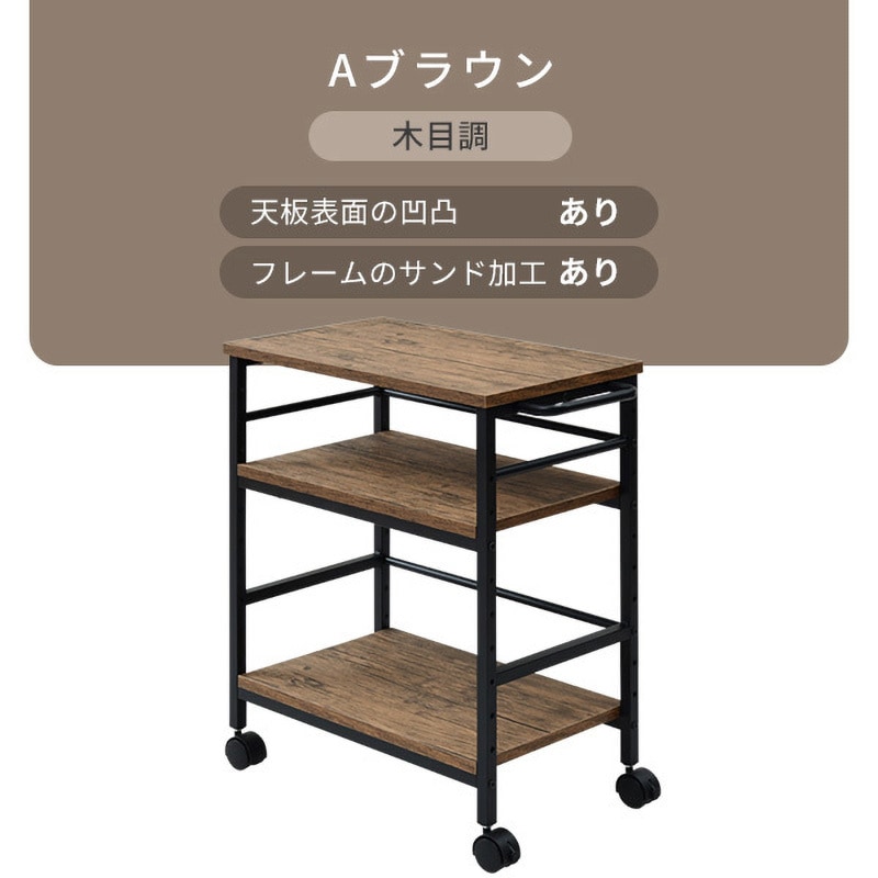 MWT-60(ABR/SBK) デスクサイドワゴン キャスター付き YAMAZEN(山善) 3