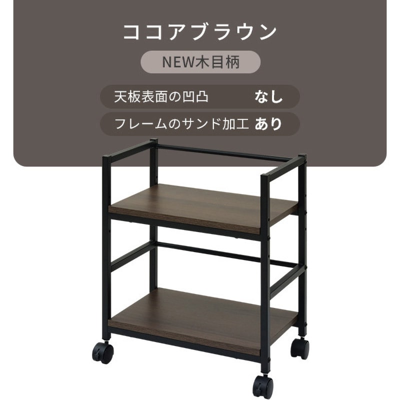 MUD-50(CCB/SBK) デスク下ワゴン キャスター付き YAMAZEN(山善