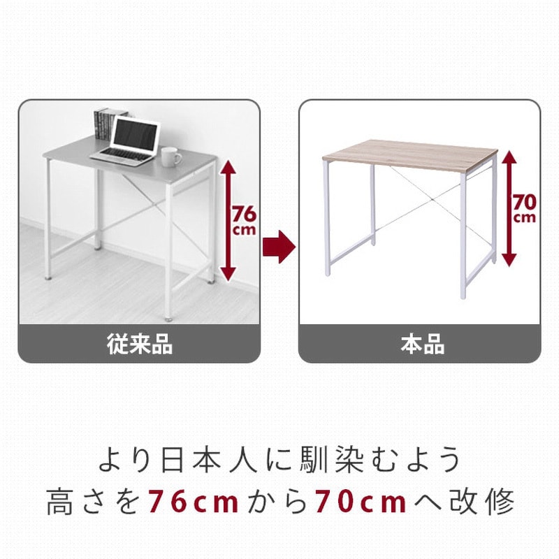 MCP-8060R(WN/SWH) シンプルデスク YAMAZEN(山善) 幅800mm 奥行 MCP-8060R(WN/SWH) シンプルデスク YAMAZEN(山善) 幅800mm 奥行