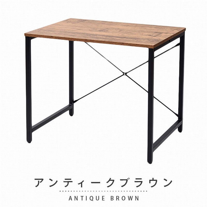 MCP-8060R(ABR/SBK) シンプルデスク YAMAZEN(山善) アンティーク