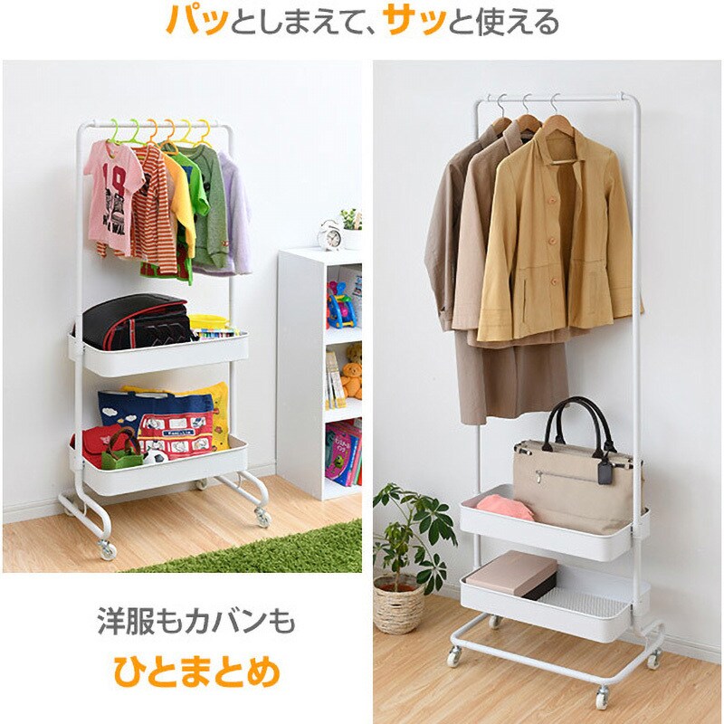 Amazon.co.jp: Yamazen LTH-2B(WH) Trolley Hanger Rack, 2