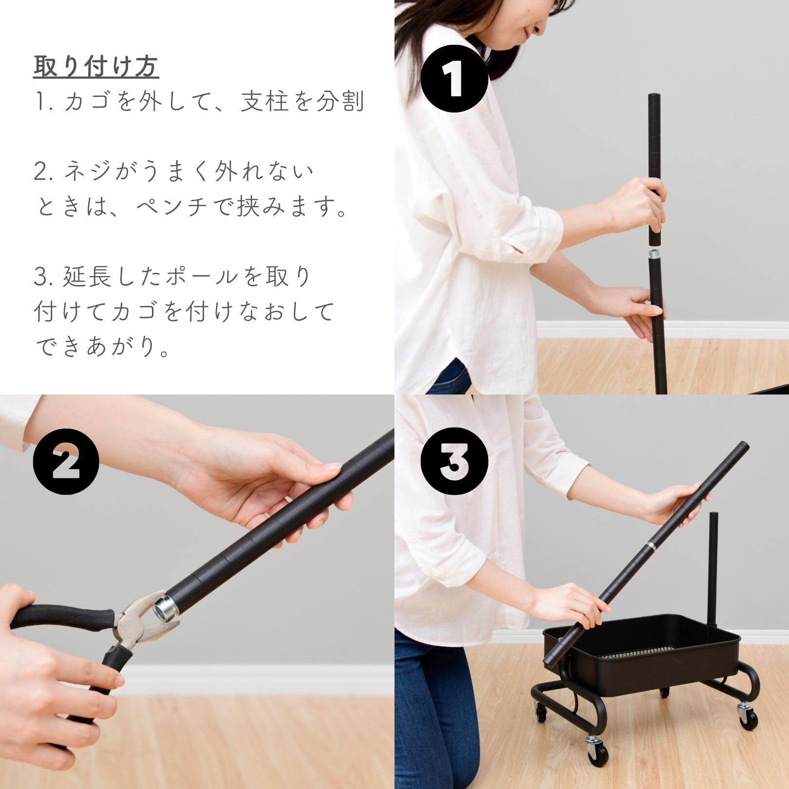 LSBT-P(IV) おしゃれ収納ワゴン バスケットトローリー用 延長