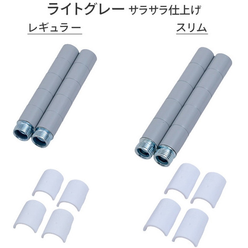 LBT-P(LGY) おしゃれ収納ワゴン バスケットトローリー用 延長ポール
