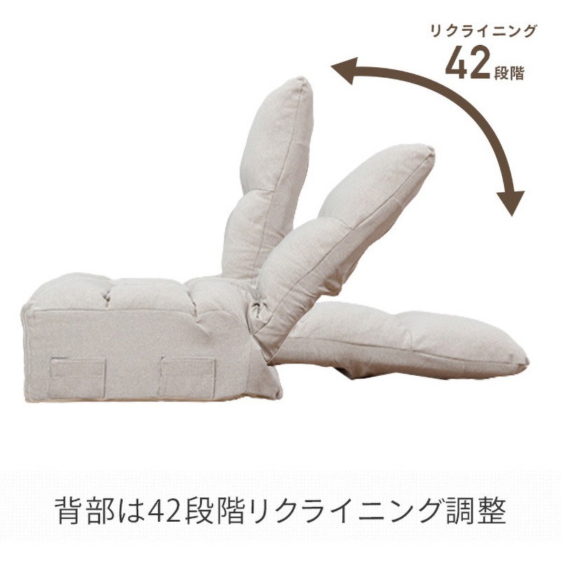 ITGE-72(SBE) 極厚 ふかふかフロア座椅子 YAMAZEN(山善) ベージュ色