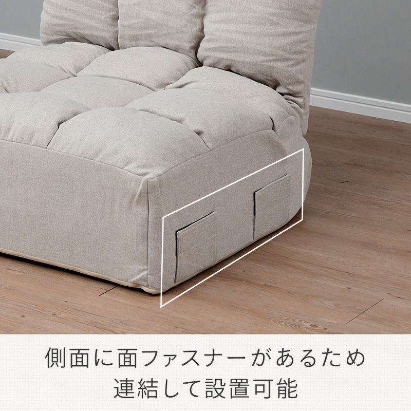 ITGE-72(SBE) 極厚 ふかふかフロア座椅子 YAMAZEN(山善) ベージュ色