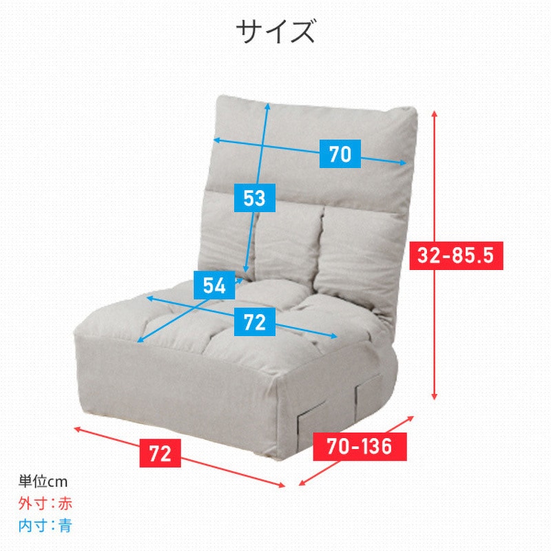 ITGE-72(SBE) 極厚 ふかふかフロア座椅子 YAMAZEN(山善) ベージュ色